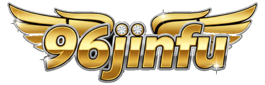 96jinfu